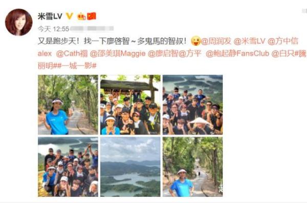   63歲米雪曬與周潤發爬山照！發哥皺紋明顯「笑起來依舊迷人」，女神素顏出鏡優雅大方：這才是實力老牌