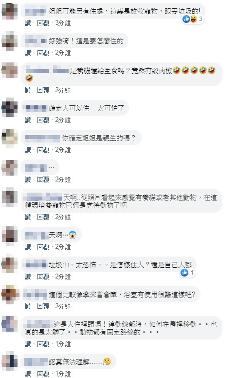 房子租給女兒！媽媽3年沒進屋「開門驚見垃圾海」寸步難行　無奈控「拿她沒辦法」網愣：根本養殖場