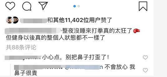 周揚青曬美照「大秀好身材」！卻遭好友無情留言「讓她小心鼻子」，本尊高EQ反擊