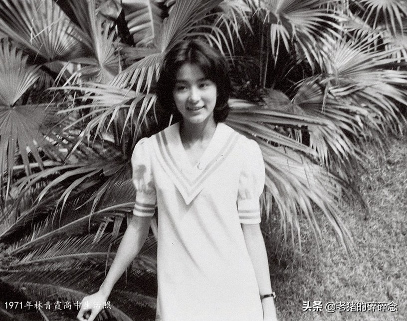 同胞不同命？妹妹是林青霞，她卻嫁外地「靠退休金度日」 姐妹二人36年才相認：平淡也很好