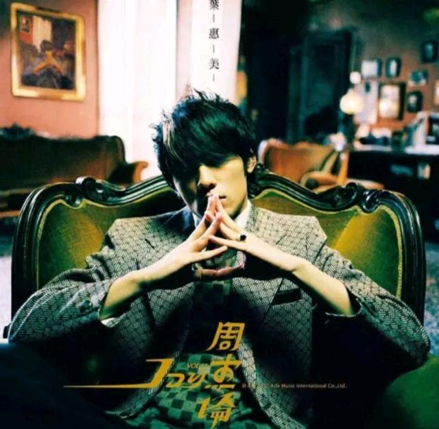 把媽媽寵成公主！周杰倫「公主抱葉惠美」甜喊：全天下最重要的人　婚後堅持與母同住「陪她做想做的事」報答養育恩