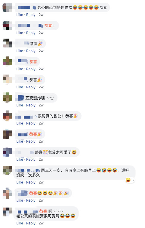 懷孕去產檢！醫生問「哪時候受孕」估算預產期　天兵尪秒回答「她尷尬想把人拖走」：不用這麼老實