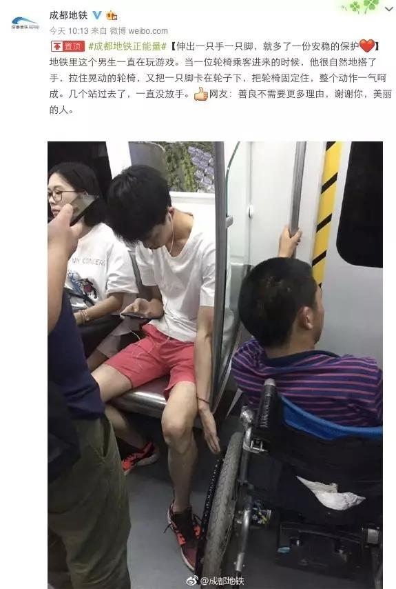 感動無所不在！地鐵上老夫妻「餓到發慌」無助流淚　年輕人二話不說「遞出自己的便當」：舉手之勞