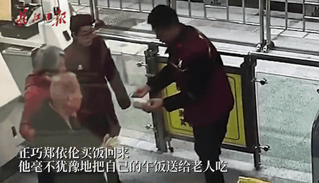 感動無所不在！地鐵上老夫妻「餓到發慌」無助流淚　年輕人二話不說「遞出自己的便當」：舉手之勞