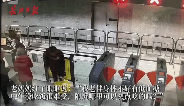 感動無所不在！地鐵上老夫妻「餓到發慌」無助流淚　年輕人二話不說「遞出自己的便當」：舉手之勞