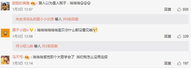 機智寶爸火了！爸爸「捂著女兒的眼睛」在商場狂奔引路人圍觀，「得知原因後」笑翻網友：又學到了一招