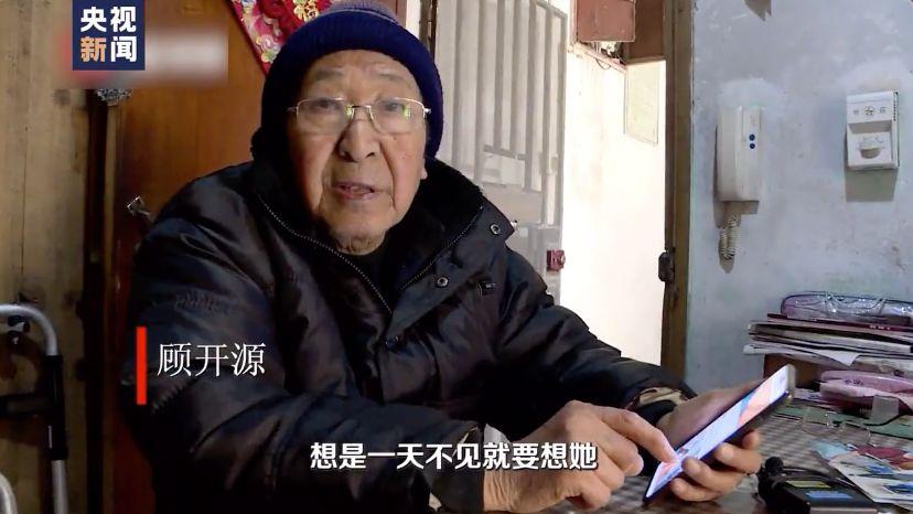 87歲老爺爺行動不便「天天往返醫院照顧老伴」　「開心為妻擦唇膏」：你在一天我陪一天