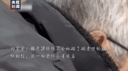 87歲老爺爺行動不便「天天往返醫院照顧老伴」　「開心為妻擦唇膏」：你在一天我陪一天