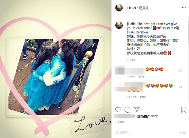 王力宏嬌妻甜曬「2女兒近照」:手足情最美好 姐妹倆扮公主「小手互搭肩」睡前溫馨對話