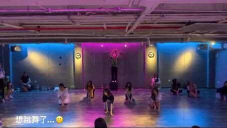 章子怡繼女站C位「撩髮扭腰甩頭」舞力全開　曬自拍反差萌「娃娃臉清秀甜美」多才多藝