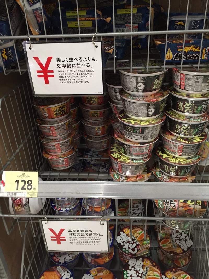顛覆完美民族性！日本超市「泡麵故意擺亂」意外爆紅　揭露用意「分店一家家開」：為了顧客好！