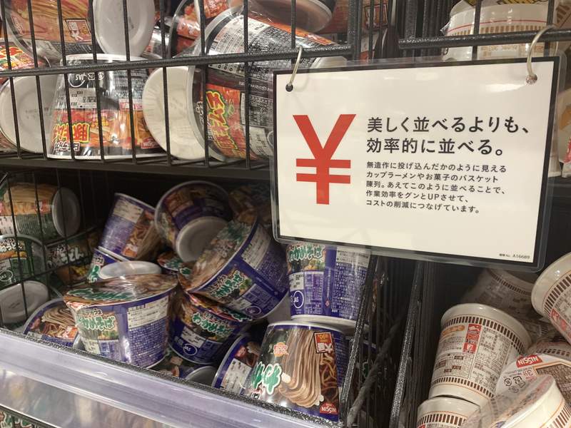 顛覆完美民族性！日本超市「泡麵故意擺亂」意外爆紅　揭露用意「分店一家家開」：為了顧客好！