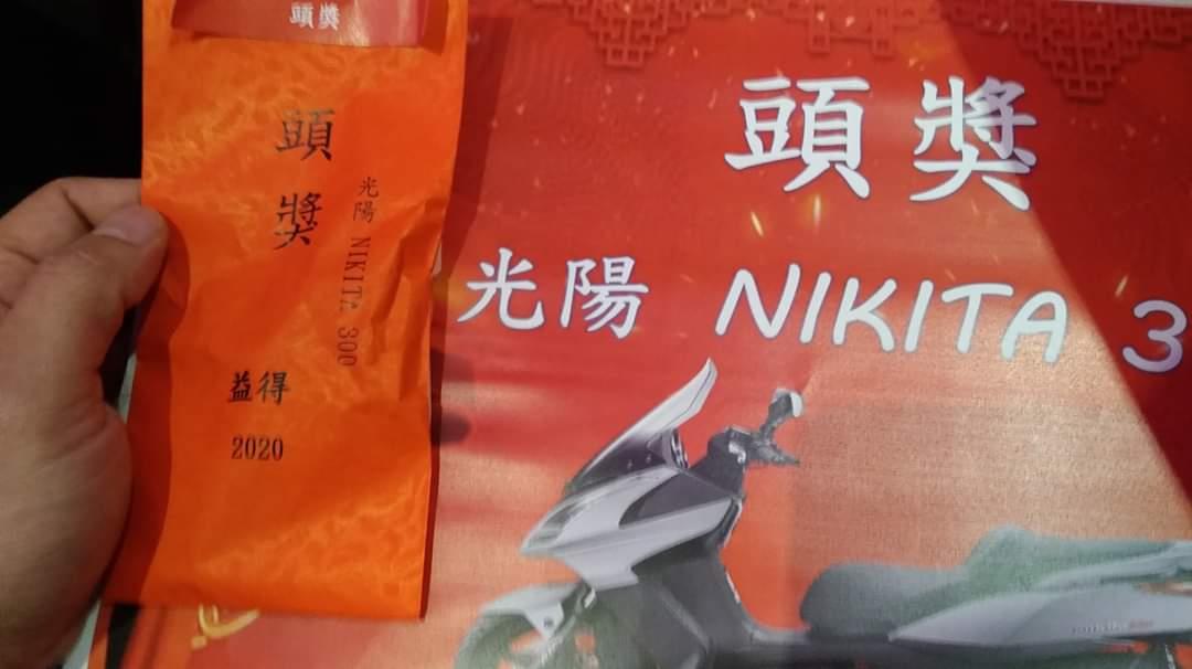 中獎卻笑不出來！尾牙「抽中15萬元重機」被酸一輩子撿角　隔天「掏3萬請同事吃飯」：自己的命最沒價值