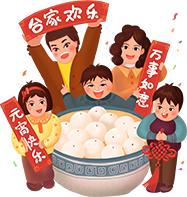 春節闔家歡慶！「年節習俗的由來」大有學問　團圓飯真諦「家人互敬互愛」關係更緊密