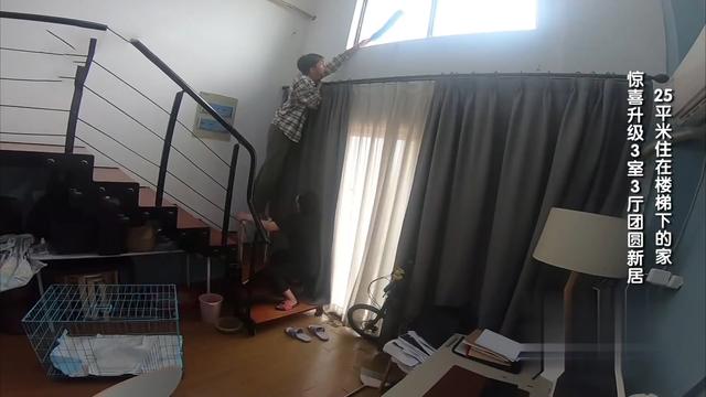 毫無隱私！姐弟倆住8坪房子太尷尬，設計師妙手回春    巧變三室三廳