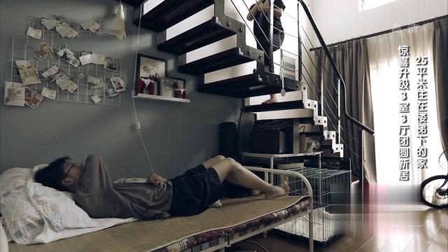 毫無隱私！姐弟倆住8坪房子太尷尬，設計師妙手回春    巧變三室三廳