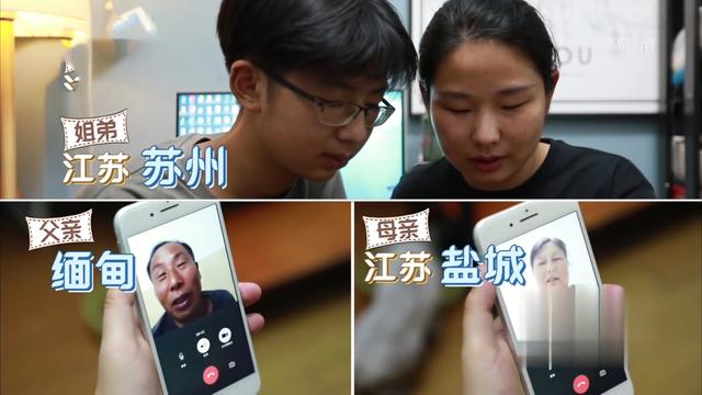 毫無隱私！姐弟倆住8坪房子太尷尬，設計師妙手回春    巧變三室三廳