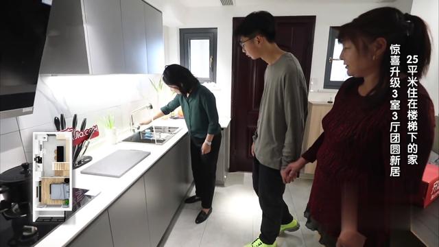 毫無隱私！姐弟倆住8坪房子太尷尬，設計師妙手回春    巧變三室三廳