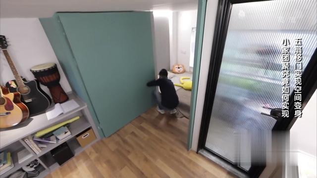 毫無隱私！姐弟倆住8坪房子太尷尬，設計師妙手回春    巧變三室三廳