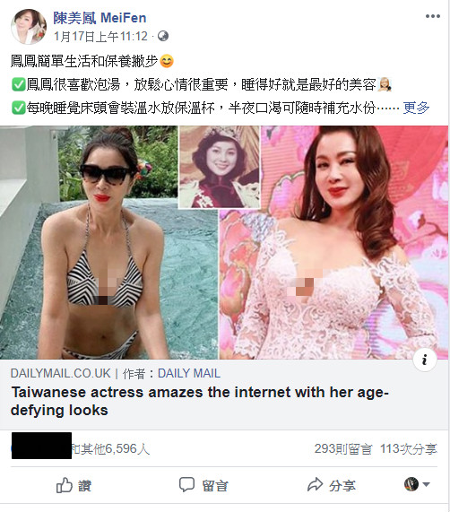 外國人都驚豔！63歲陳美鳳「登上英國媒體」阿兜仔全看呆　大方公開凍齡小秘訣：「我真的很幼稚」