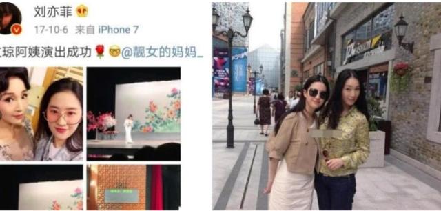 劉亦菲一家「神基因」！媽媽端莊清冷，小姨是頂級美女     外婆年輕時堪稱絕色