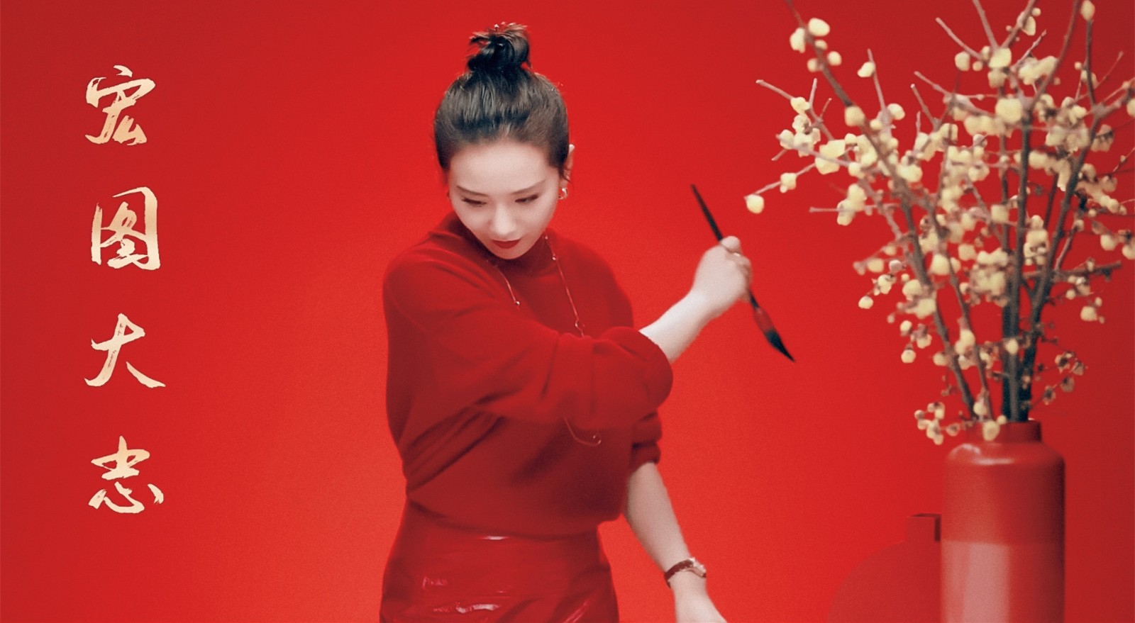 劉詩詩新年照超驚艷！「紅唇配紅衣」年味喜氣十足　「金色腕錶時髦吸睛」優雅大方如女強人