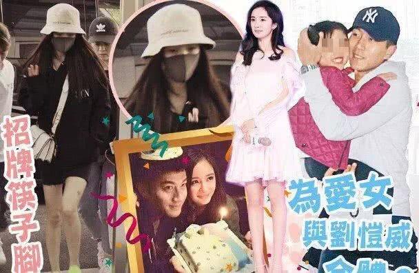 離婚一年多！劉愷威父親再度回應與楊冪關係，「四字」力懟流言  情商令人佩服