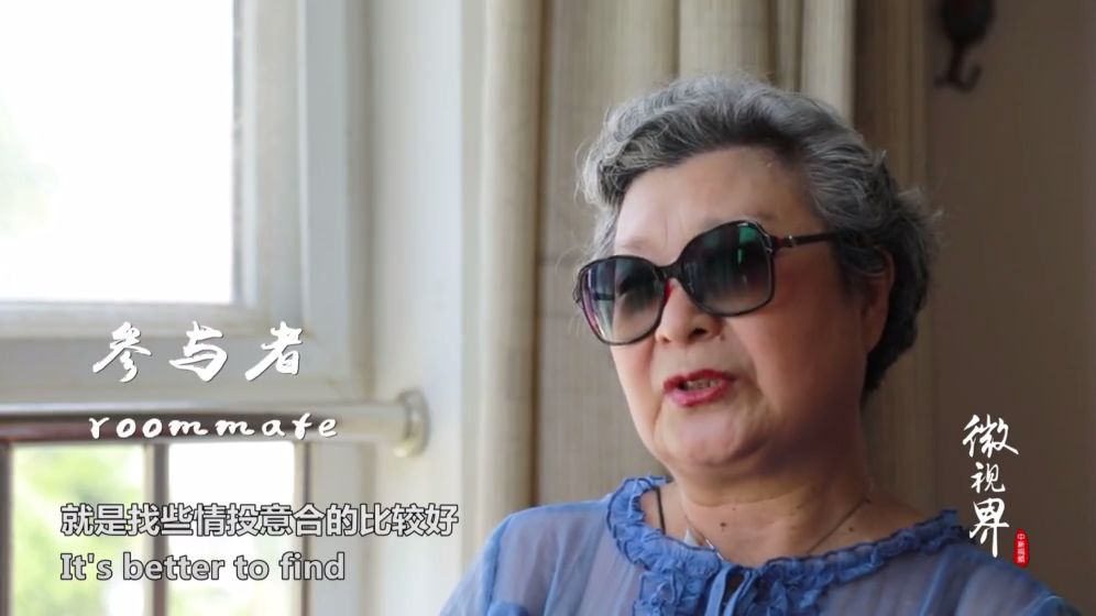 安心又自在！15個70歲老人租房「同居養老」養花種菜不帶娃　年輕人「羨慕」：理想中的老年生活