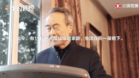 安心又自在！15個70歲老人租房「同居養老」養花種菜不帶娃　年輕人「羨慕」：理想中的老年生活