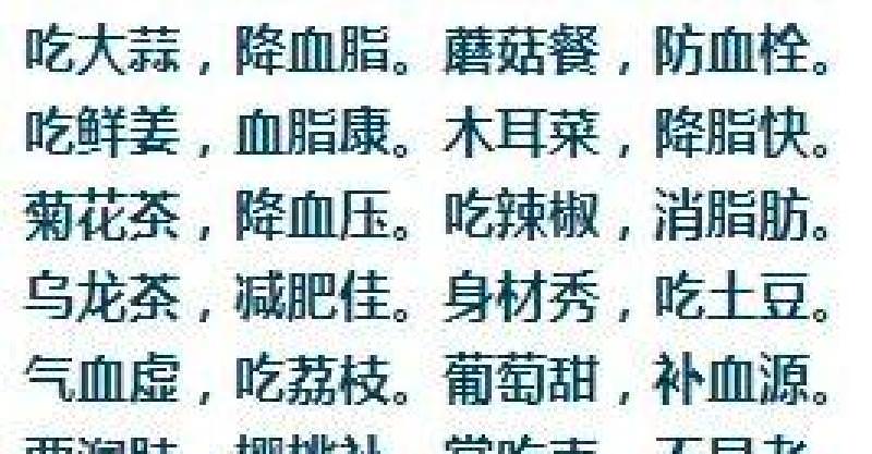 最全面的「長壽養生秘訣順口溜」好記又實用！趕快記下來