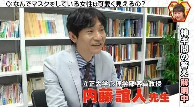 日本女生為什麼愛戴口罩？看完100位妹子戴口罩的「前後對比照」，你就知道真相了