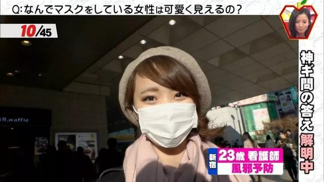 日本女生為什麼愛戴口罩？看完100位妹子戴口罩的「前後對比照」，你就知道真相了