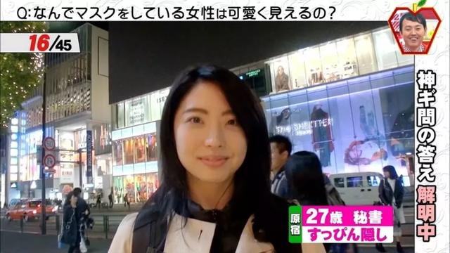 日本女生為什麼愛戴口罩？看完100位妹子戴口罩的「前後對比照」，你就知道真相了