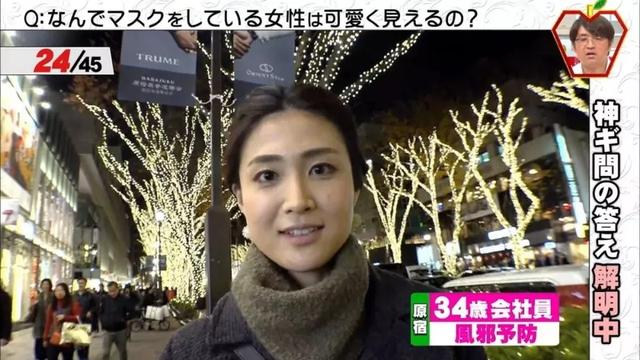 日本女生為什麼愛戴口罩？看完100位妹子戴口罩的「前後對比照」，你就知道真相了