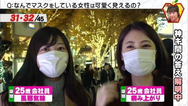 日本女生為什麼愛戴口罩？看完100位妹子戴口罩的「前後對比照」，你就知道真相了