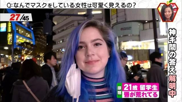 日本女生為什麼愛戴口罩？看完100位妹子戴口罩的「前後對比照」，你就知道真相了