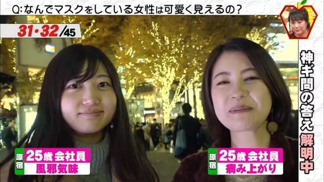 日本女生為什麼愛戴口罩？看完100位妹子戴口罩的「前後對比照」，你就知道真相了