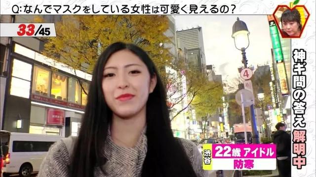 日本女生為什麼愛戴口罩？看完100位妹子戴口罩的「前後對比照」，你就知道真相了