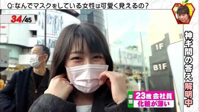 日本女生為什麼愛戴口罩？看完100位妹子戴口罩的「前後對比照」，你就知道真相了
