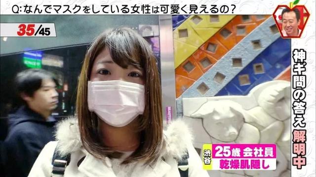 日本女生為什麼愛戴口罩？看完100位妹子戴口罩的「前後對比照」，你就知道真相了