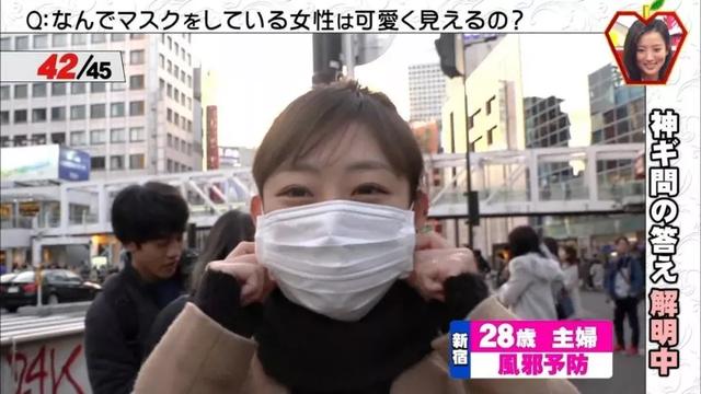 日本女生為什麼愛戴口罩？看完100位妹子戴口罩的「前後對比照」，你就知道真相了