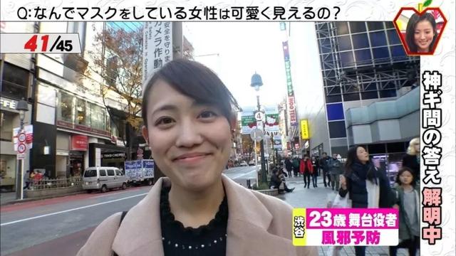 日本女生為什麼愛戴口罩？看完100位妹子戴口罩的「前後對比照」，你就知道真相了