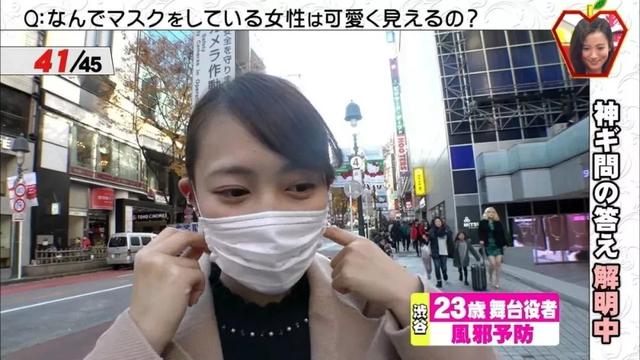 日本女生為什麼愛戴口罩？看完100位妹子戴口罩的「前後對比照」，你就知道真相了