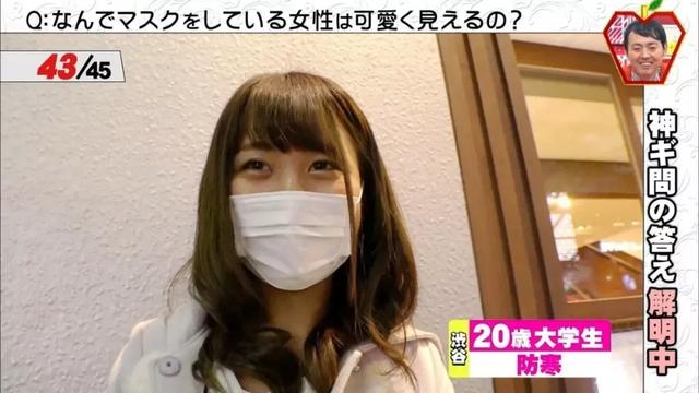 日本女生為什麼愛戴口罩？看完100位妹子戴口罩的「前後對比照」，你就知道真相了