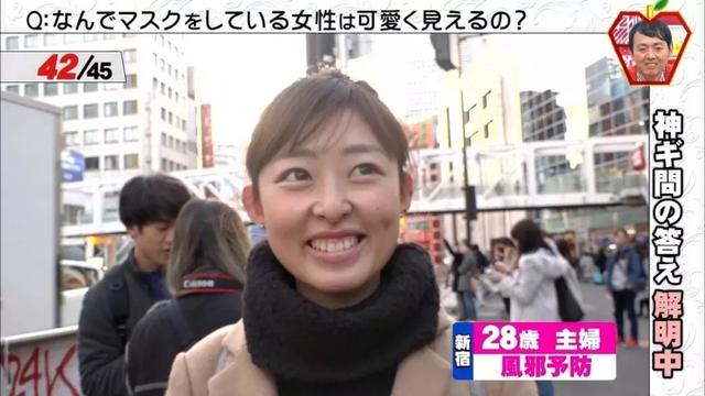 日本女生為什麼愛戴口罩？看完100位妹子戴口罩的「前後對比照」，你就知道真相了