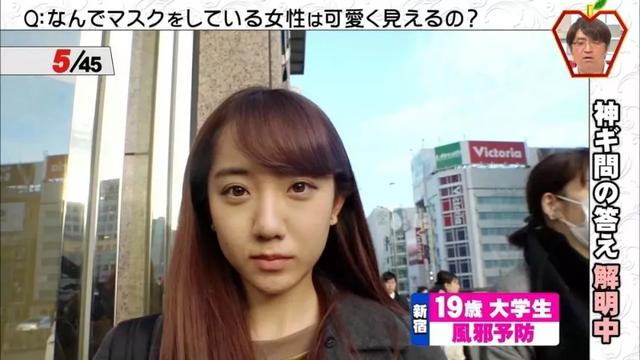 日本女生為什麼愛戴口罩？看完100位妹子戴口罩的「前後對比照」，你就知道真相了