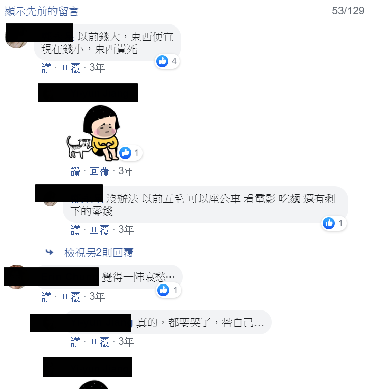 足以養活全家！她翻出「外公30年前薪資袋」好奇：算多嗎　網友「換算金額到目前」傻住：能買好多房