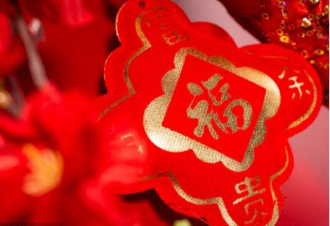 恭喜！大年初三「6大生肖」有3喜進家門　喜中獎「發橫財」日子紅紅火火