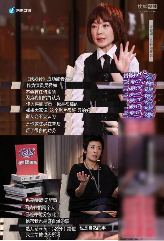 同居22年不結婚！吳君如陳可辛「堅持分房睡」，經濟獨立卻仍感情甜蜜：不願被婚姻束縛