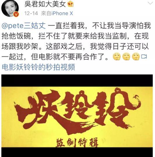 同居22年不結婚！吳君如陳可辛「堅持分房睡」，經濟獨立卻仍感情甜蜜：不願被婚姻束縛